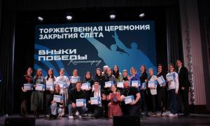 акция