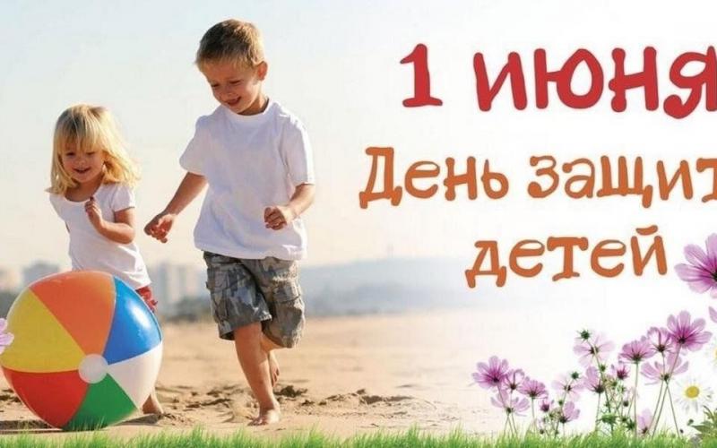 день